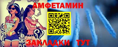 гашик Вышний Волочёк