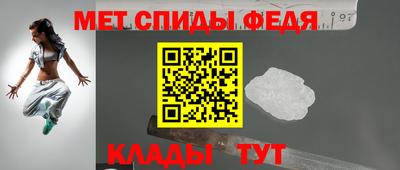 таблы Вязники