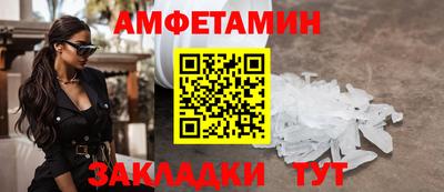 гашик Вышний Волочёк