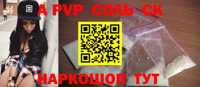 наркотики Усинск