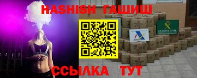 таблы Вязники