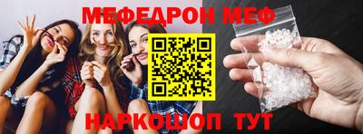 гашик Вышний Волочёк