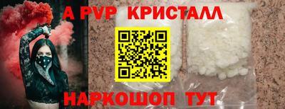 скорость mdpv Вязьма