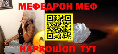 скорость mdpv Вязьма
