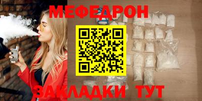 скорость mdpv Вязьма