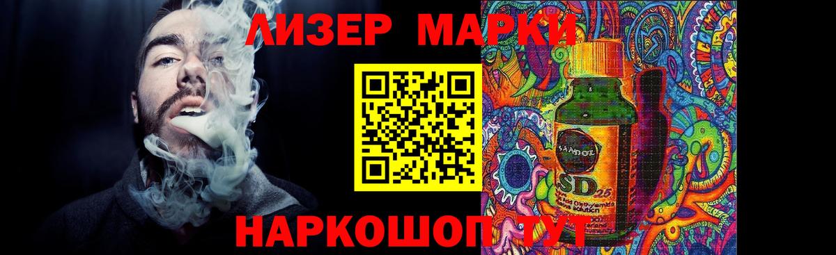Богданович  LSD-25 экстази кислота  Вход с VPN  Лсд 25 экстази ecstasy 