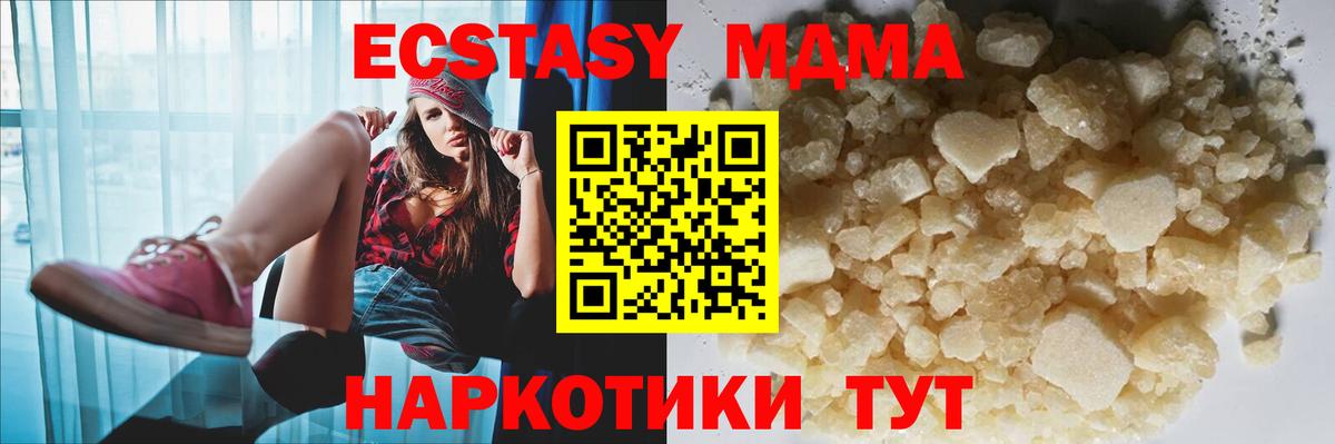 MDMA Molly Богданович
