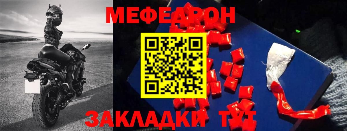 Мефедрон VHQ  гидра сайт  МЯУ-МЯУ  Богданович  Вход с VPN 
