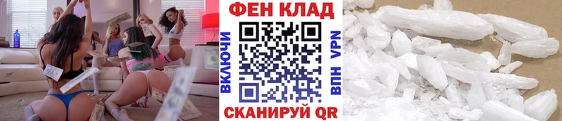 Метамфетамин кристалл  наркотики  Богданович 