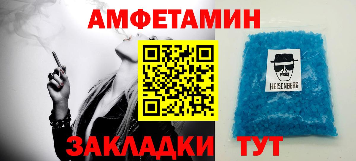 МЕТАМФЕТАМИН мет Богданович