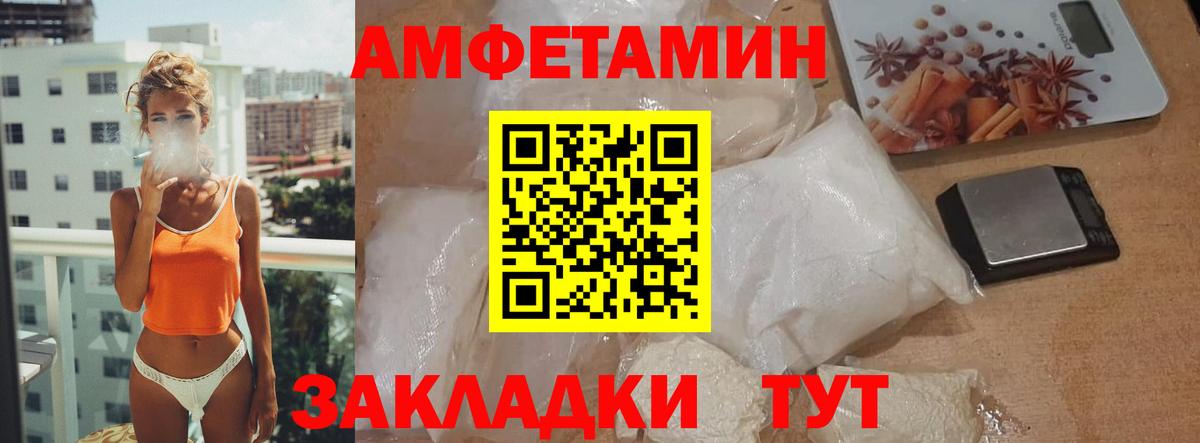 МЕТАМФЕТАМИН Декстрометамфетамин 99.9%  Вход с VPN  Богданович  МЕТАМФЕТАМИН Декстрометамфетамин 99.9% 