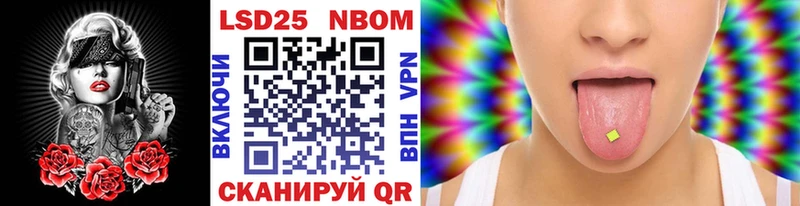 купить наркотики цена  Богданович  Марки NBOMe 1,5мг 