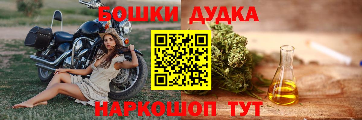 Бошки Шишки Amnesia  Канабис ГИДРОПОН  Вход с VPN  Богданович  Конопля семена  Канабис LSD WEED 