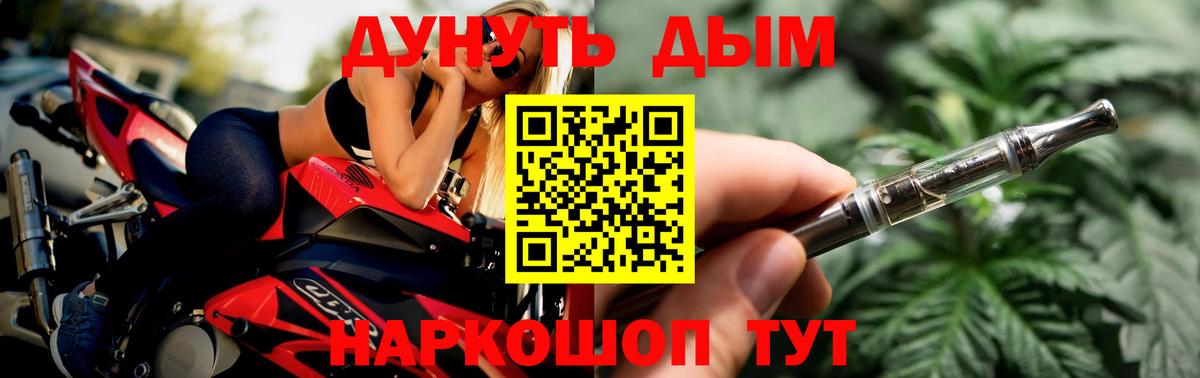 Канабис AK-47 Богданович